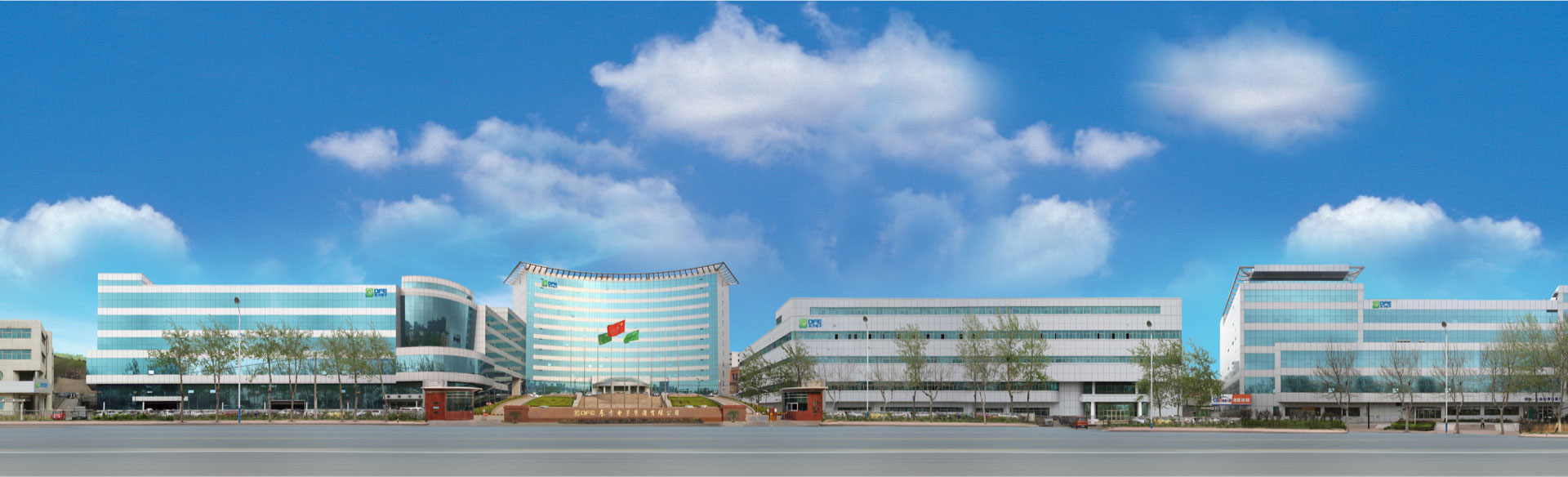  海纳百川，颐和世界。